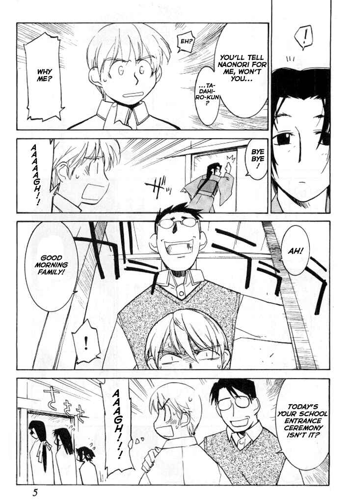 Page 8 Chapter 6.1 Asagiri no Miko