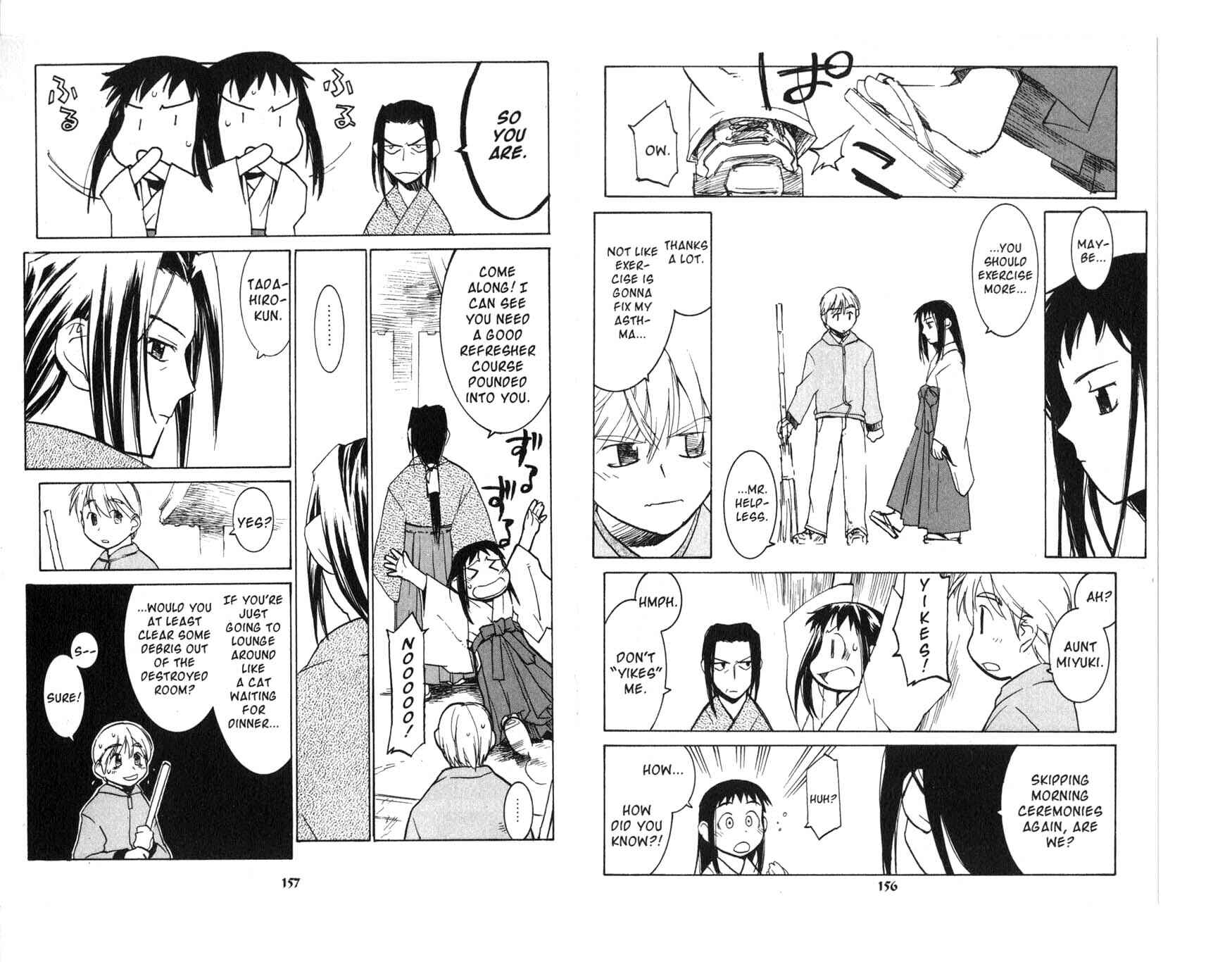 Page 3 Chapter 5.1 Asagiri no Miko