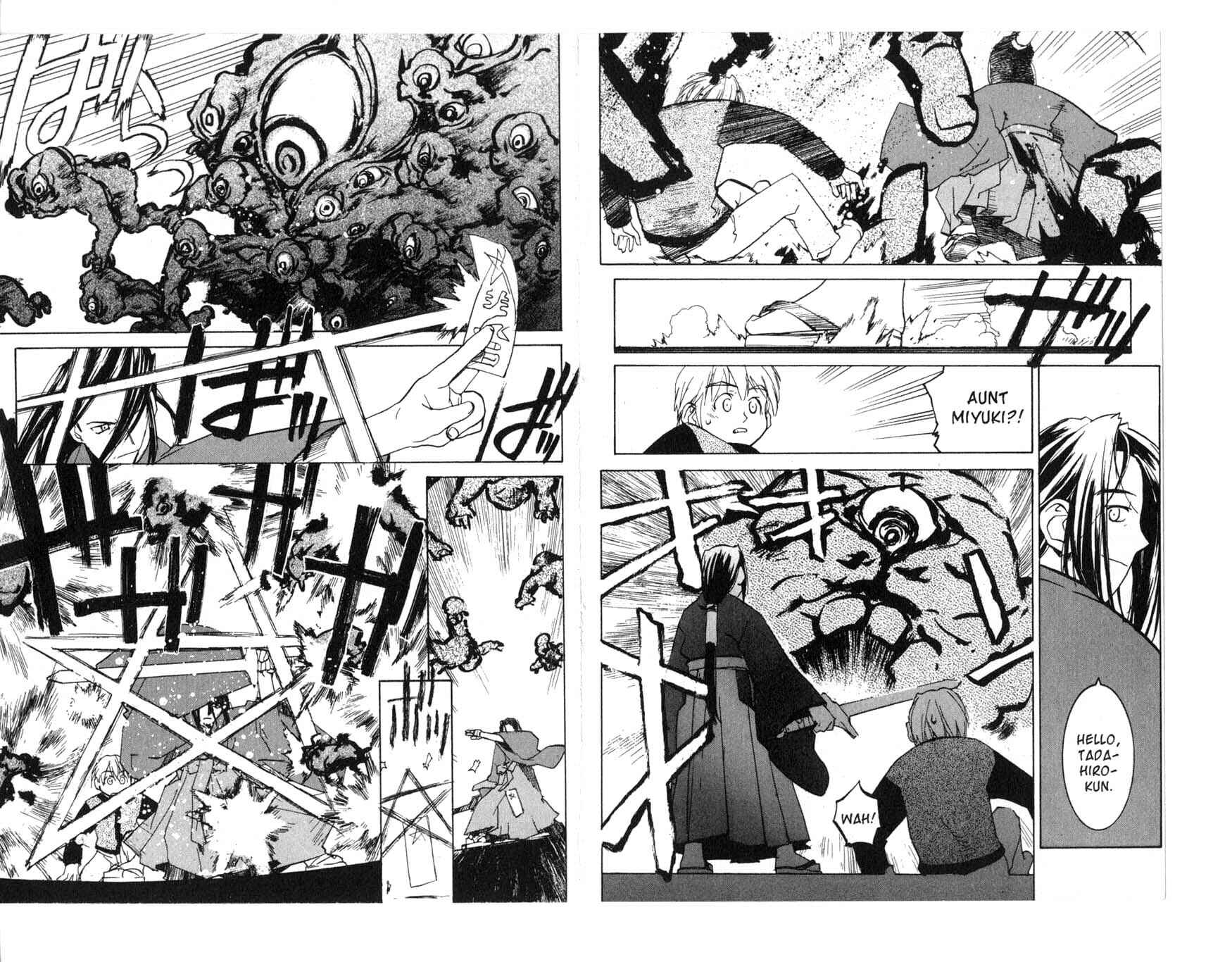Page 1 Chapter 4.3 Asagiri no Miko