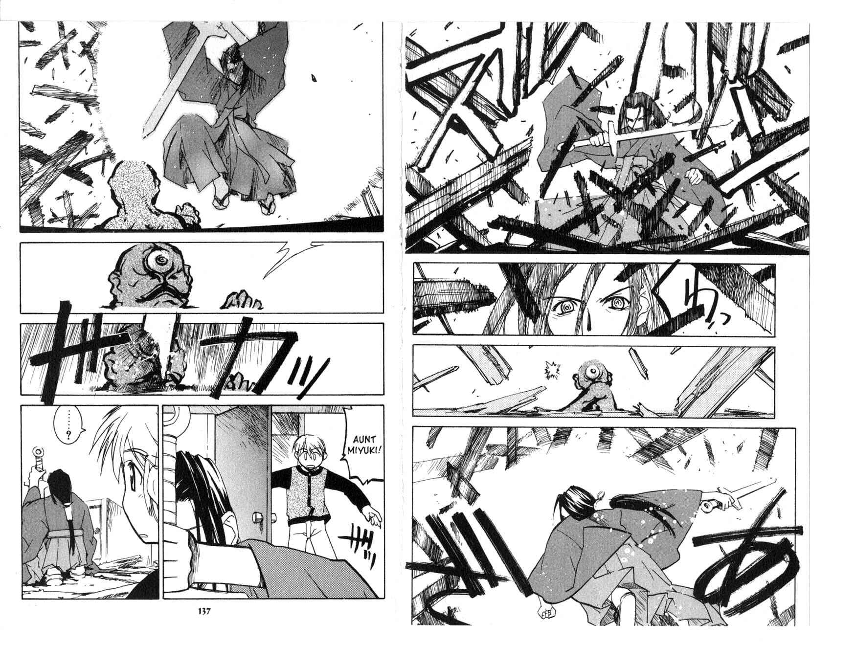 Page 3 Chapter 4.3 Asagiri no Miko