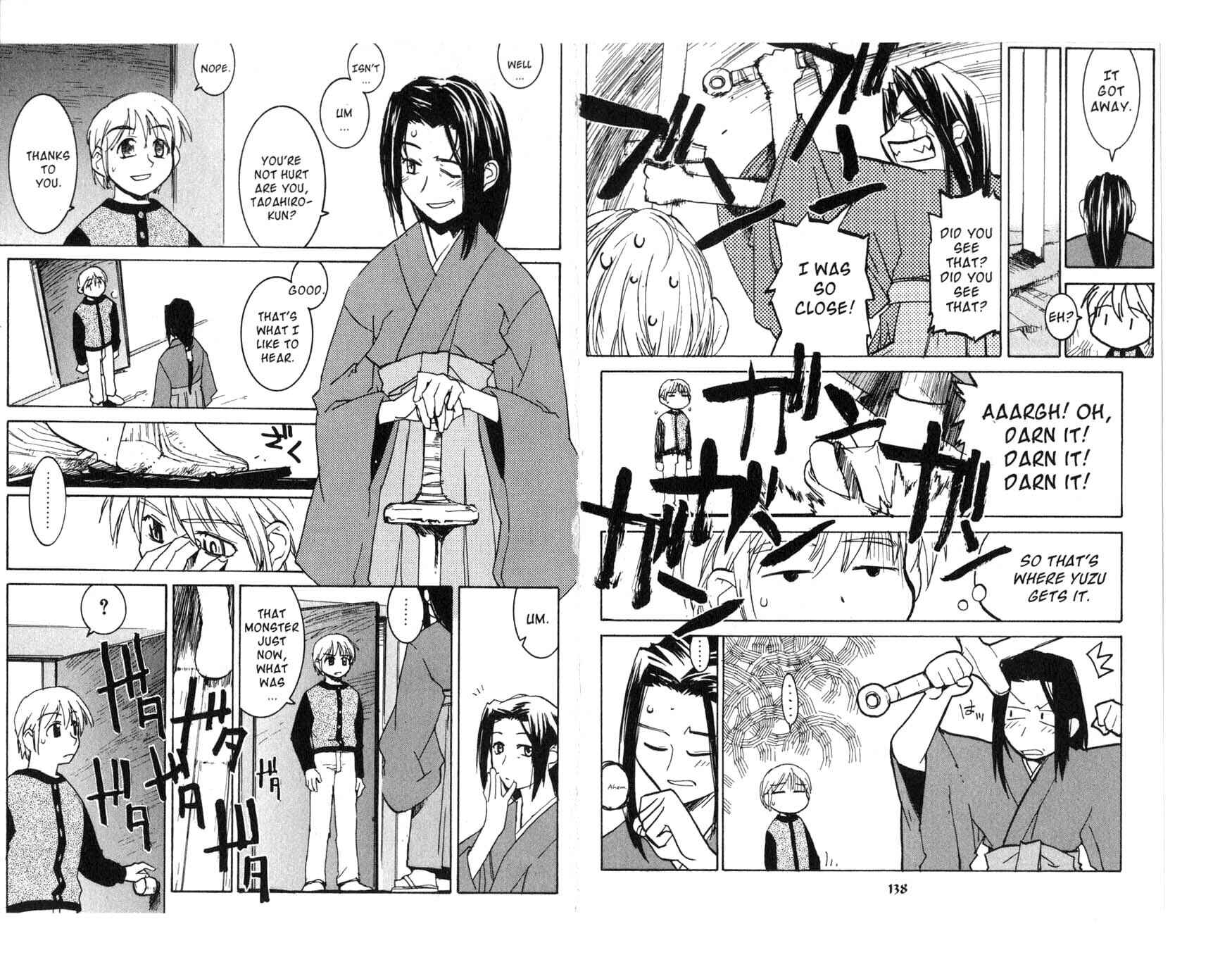 Page 4 Chapter 4.3 Asagiri no Miko