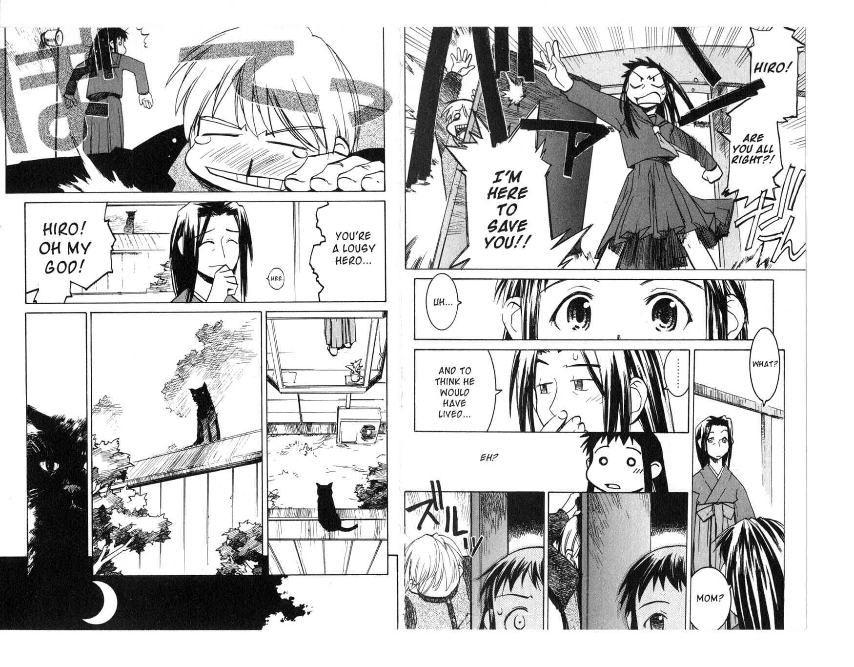 Page 5 Chapter 4.3 Asagiri no Miko