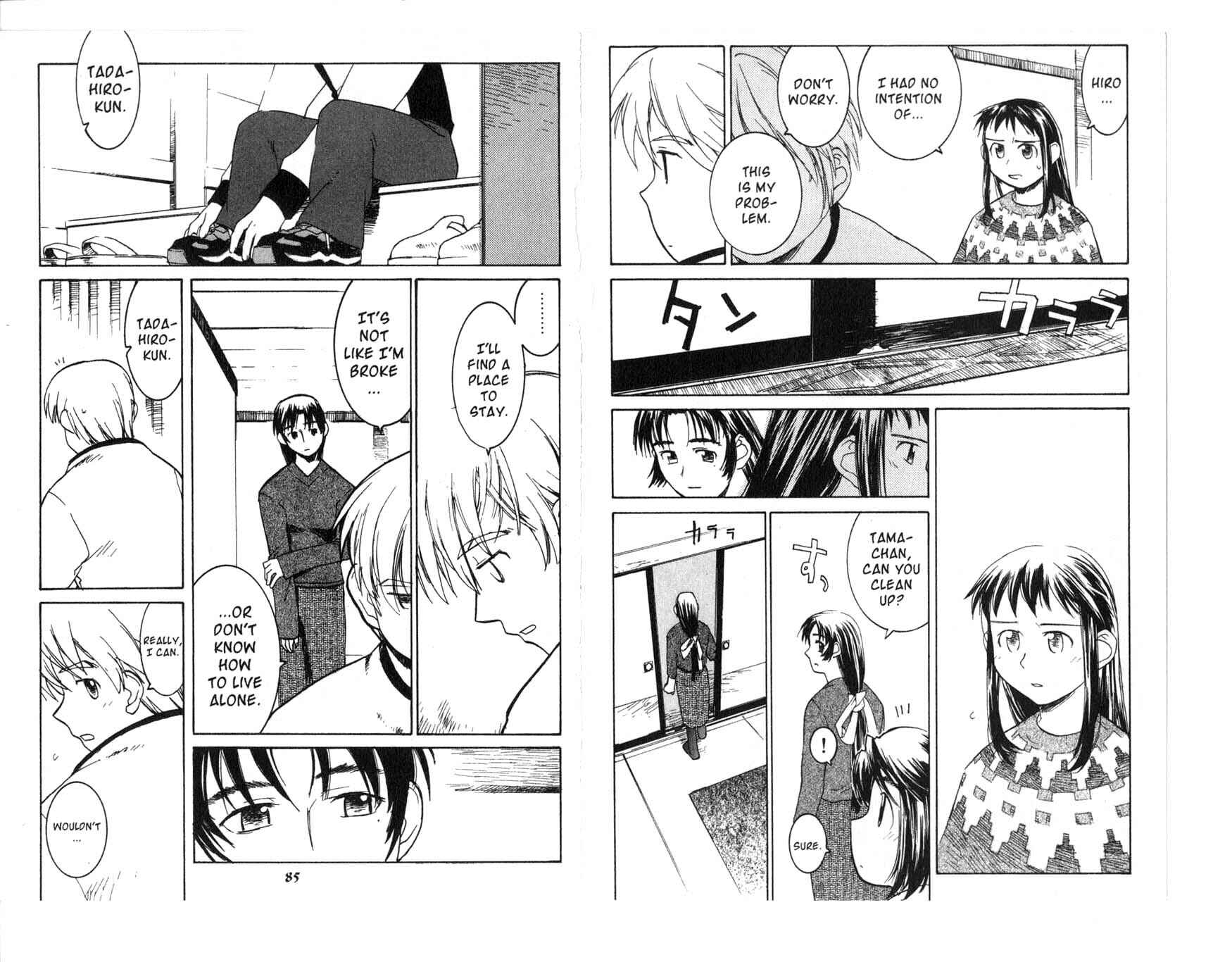 Page 5 Chapter 3 Asagiri no Miko