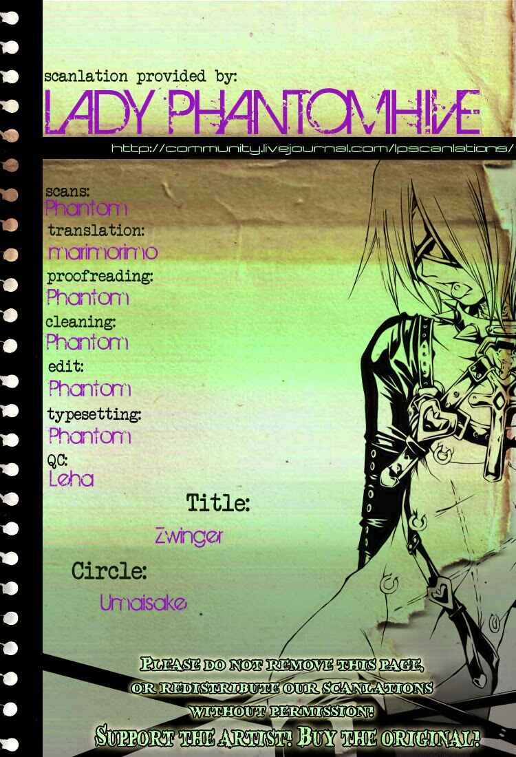 Page 1 Chapter Unknown_a5e5 Tengen Toppa Gurren Lagann - Zwinger (Doujinshi)