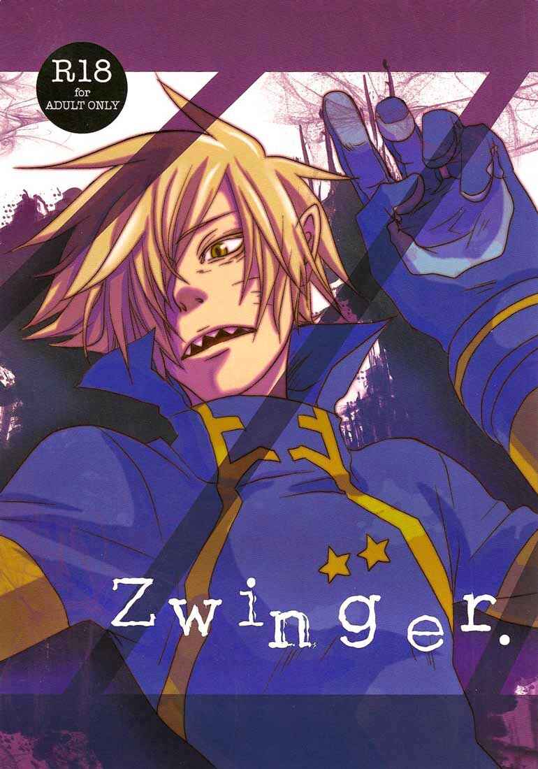 Page 2 Chapter Unknown_a5e5 Tengen Toppa Gurren Lagann - Zwinger (Doujinshi)