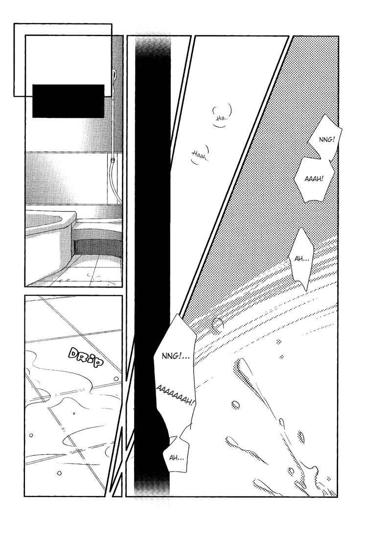 Page 32 Chapter Unknown_a5e5 Tengen Toppa Gurren Lagann - Zwinger (Doujinshi)