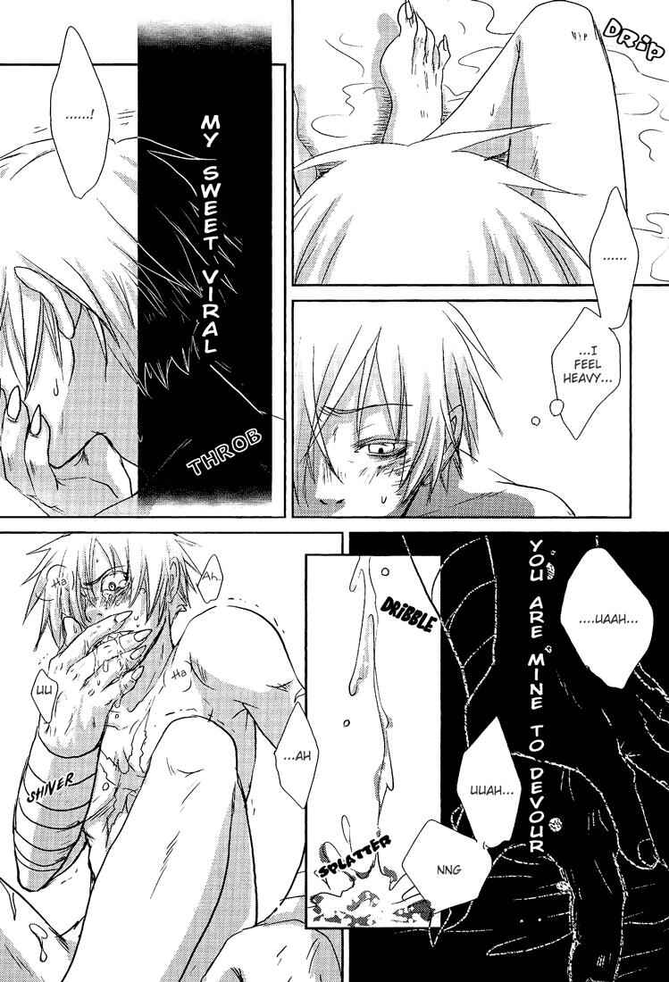Page 33 Chapter Unknown_a5e5 Tengen Toppa Gurren Lagann - Zwinger (Doujinshi)