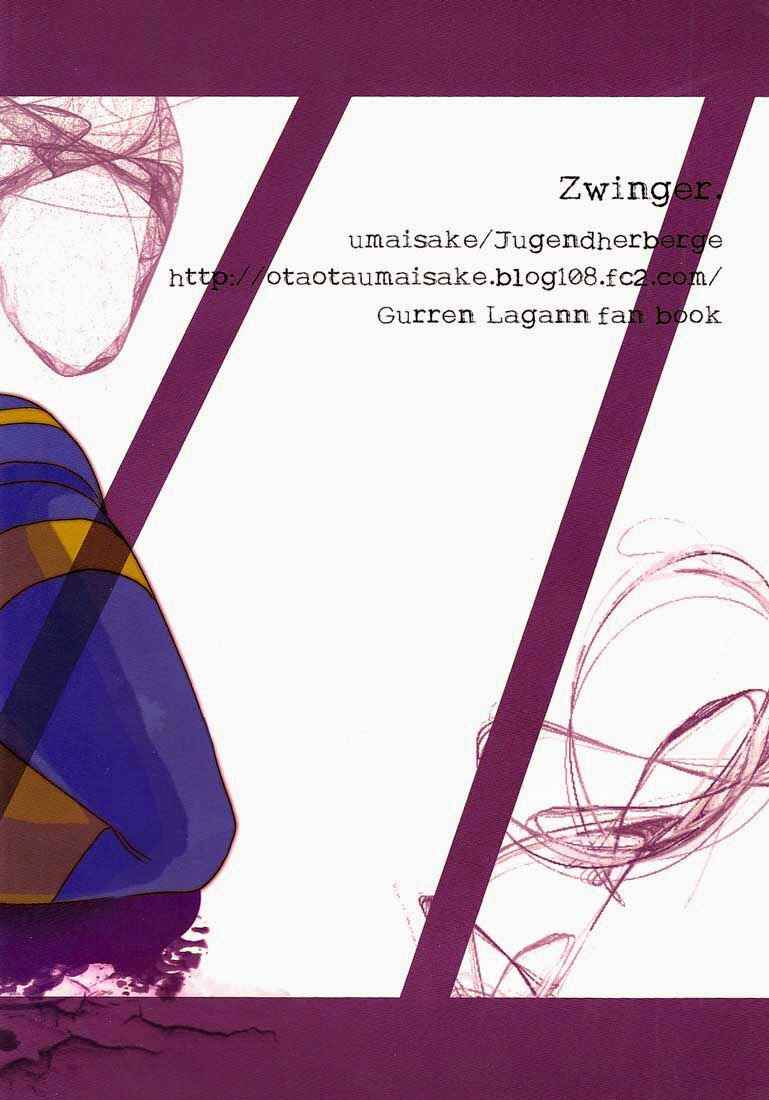 Page 47 Chapter Unknown_a5e5 Tengen Toppa Gurren Lagann - Zwinger (Doujinshi)