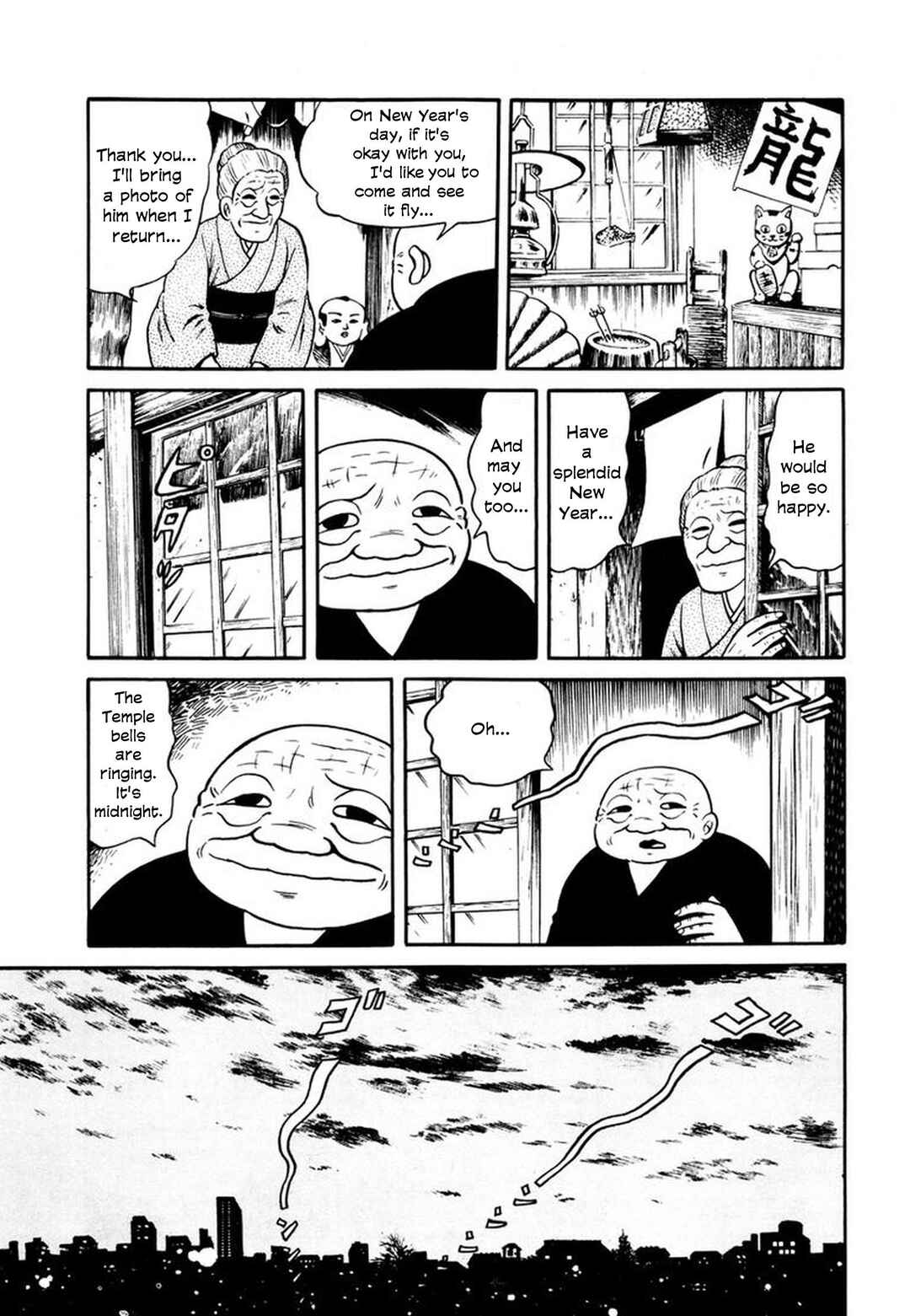 Page 19 Chapter 8 Stories of the Mask