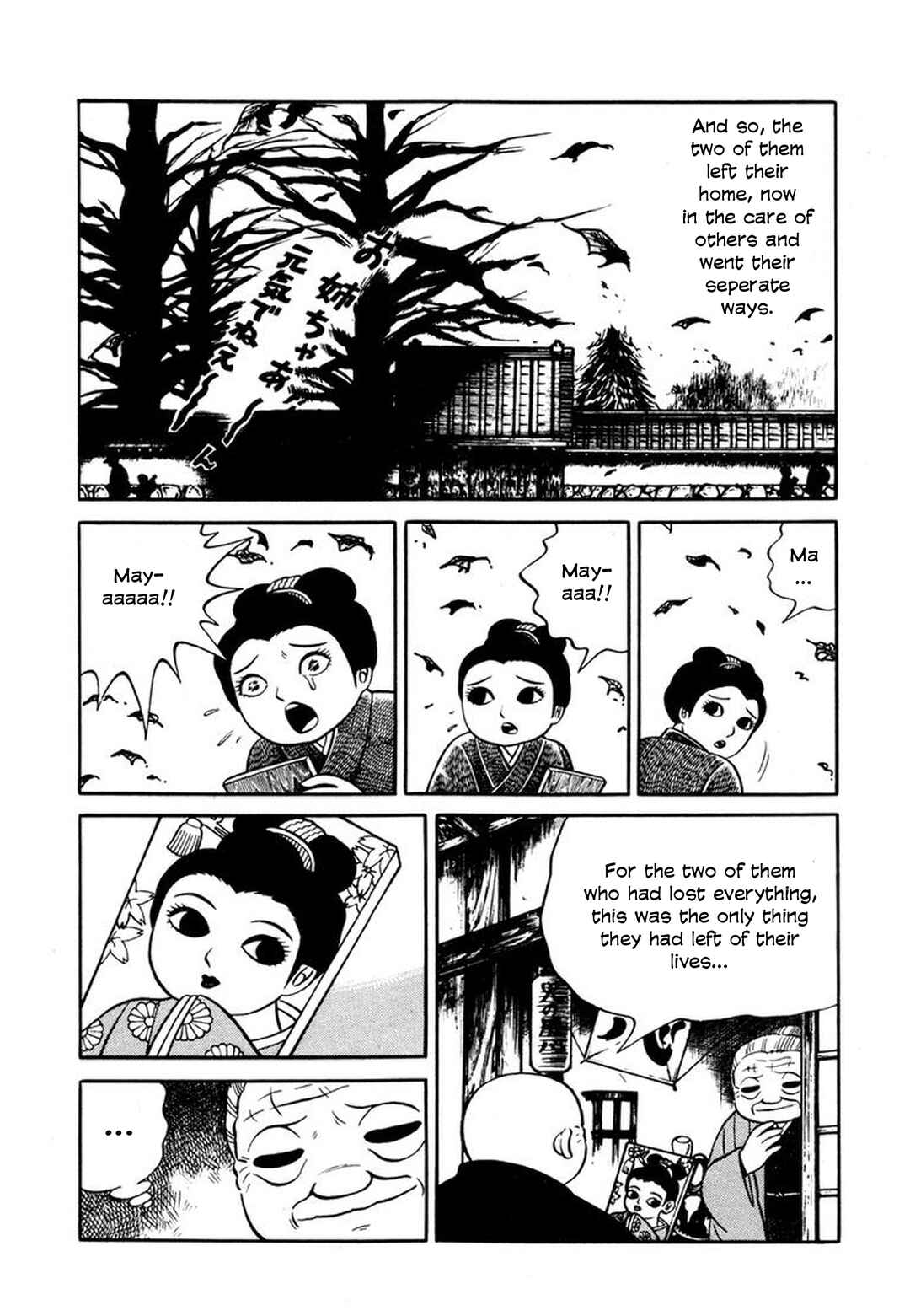 Page 15 Chapter 1 Stories of the Mask