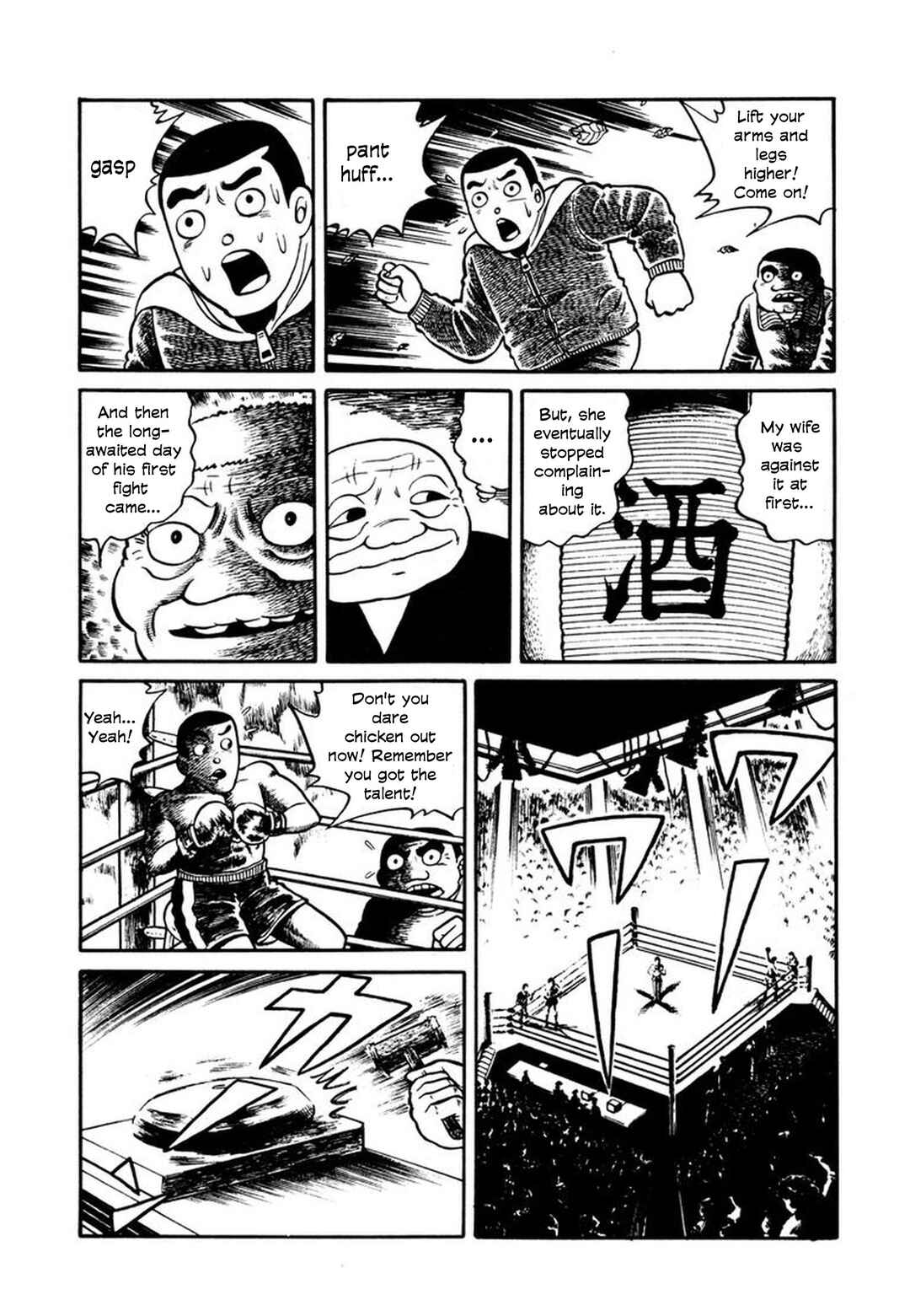 Page 13 Chapter 7 Stories of the Mask