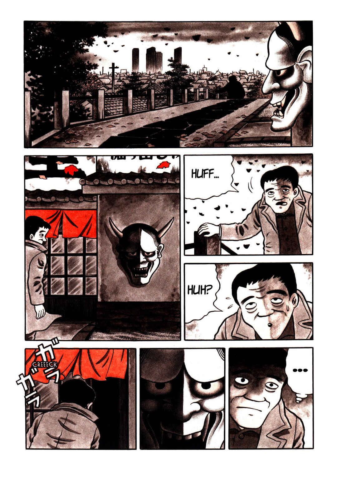 Page 7 Chapter 1 Stories of the Mask
