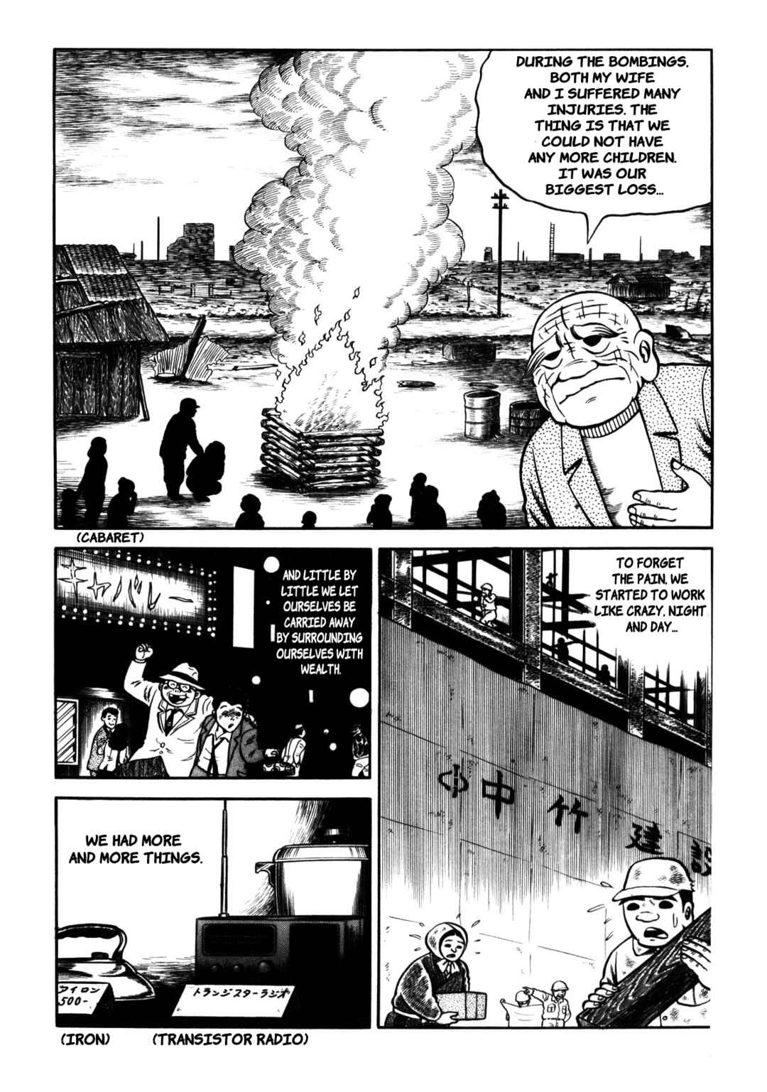 Page 26 Chapter 5 Stories of the Mask