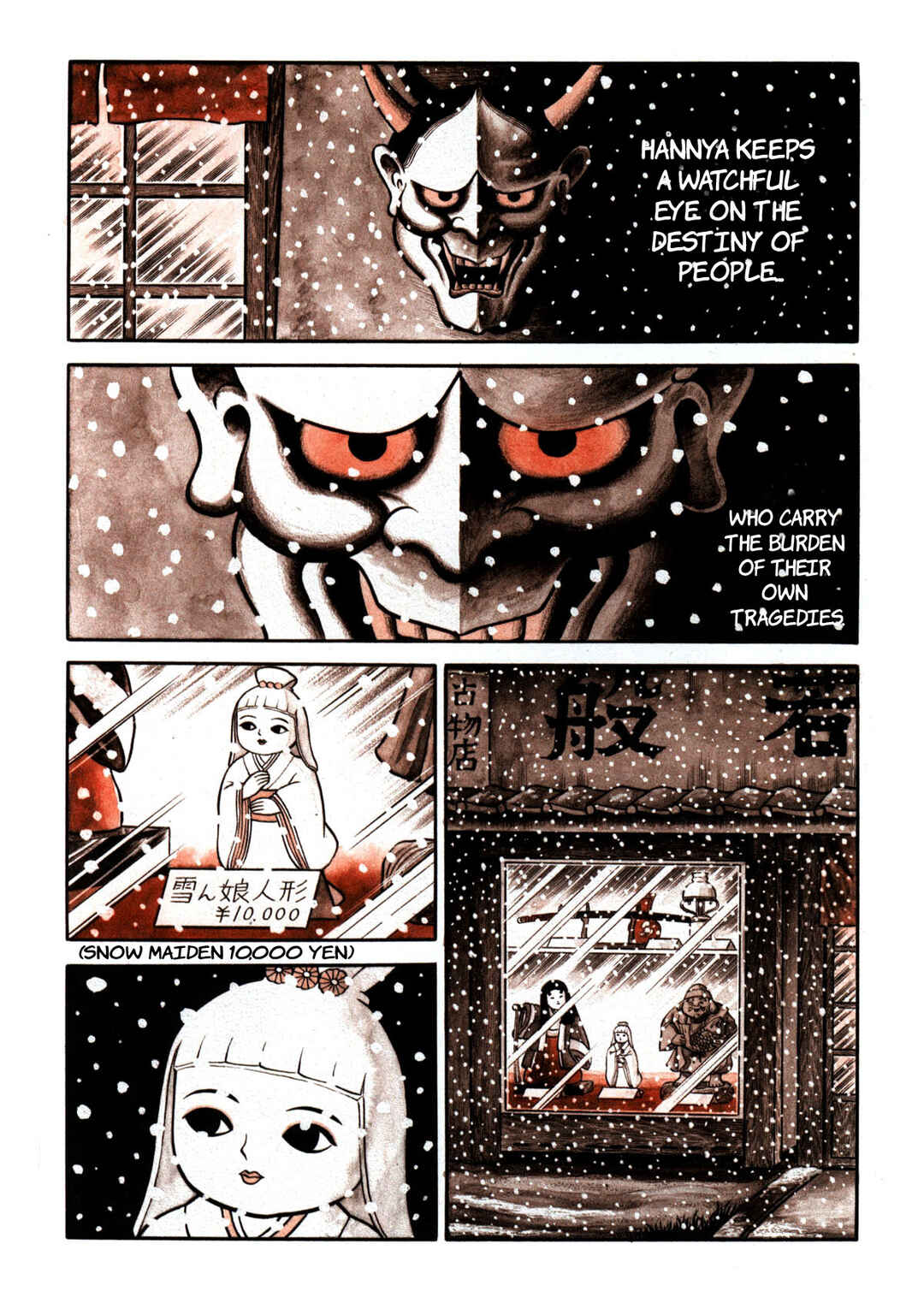 Page 3 Chapter 5 Stories of the Mask