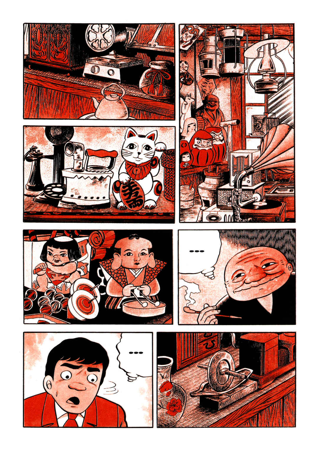 Page 6 Chapter 7 Stories of the Mask