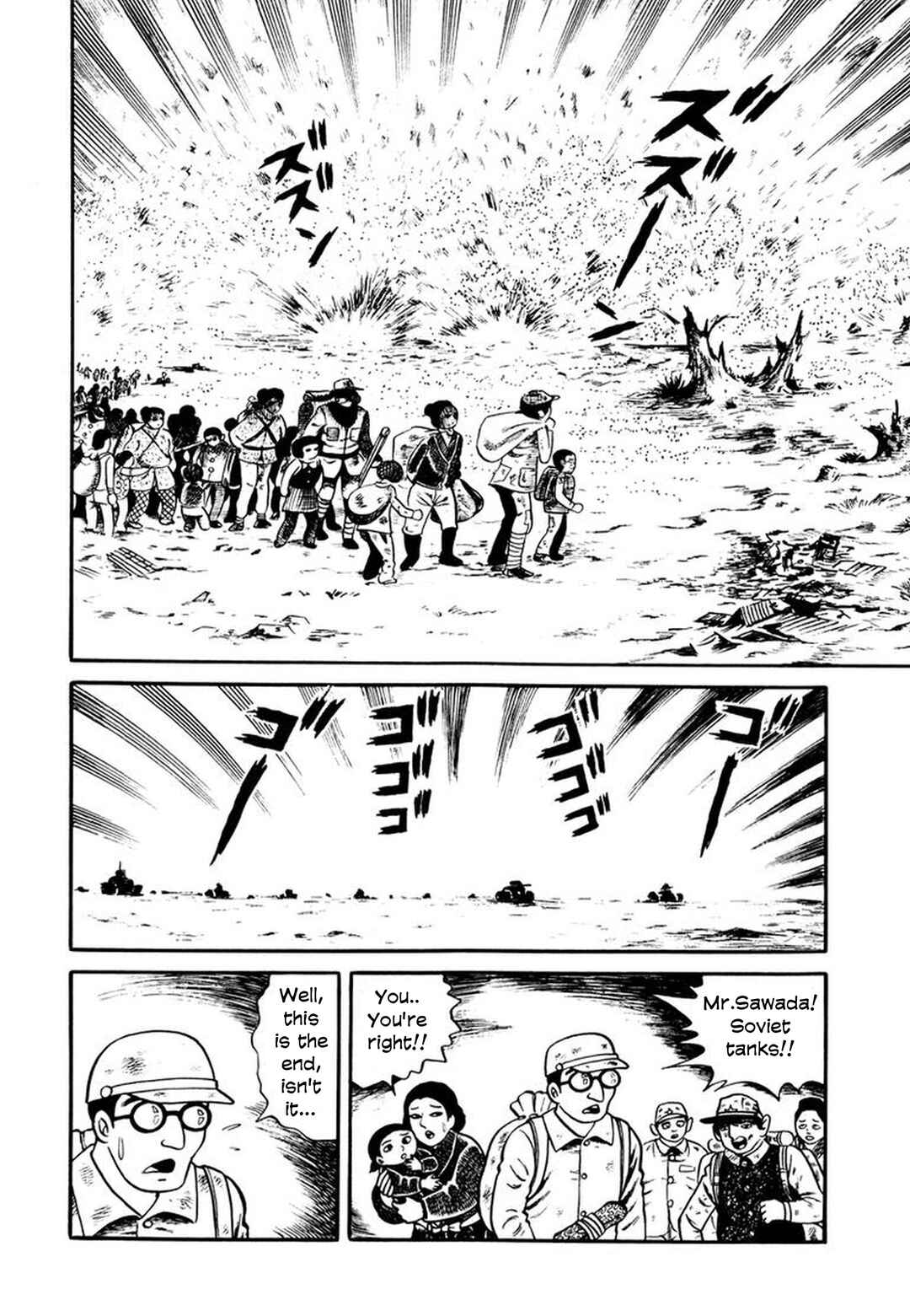 Page 18 Chapter 3 Stories of the Mask