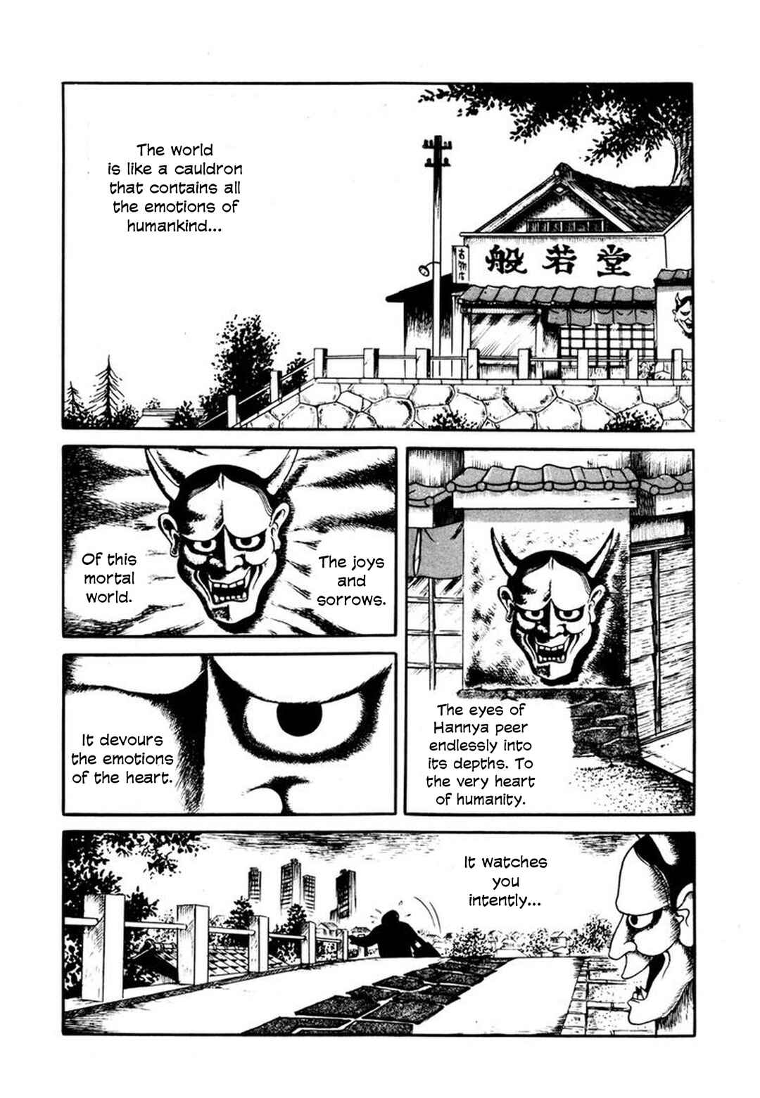 Page 4 Chapter 3 Stories of the Mask