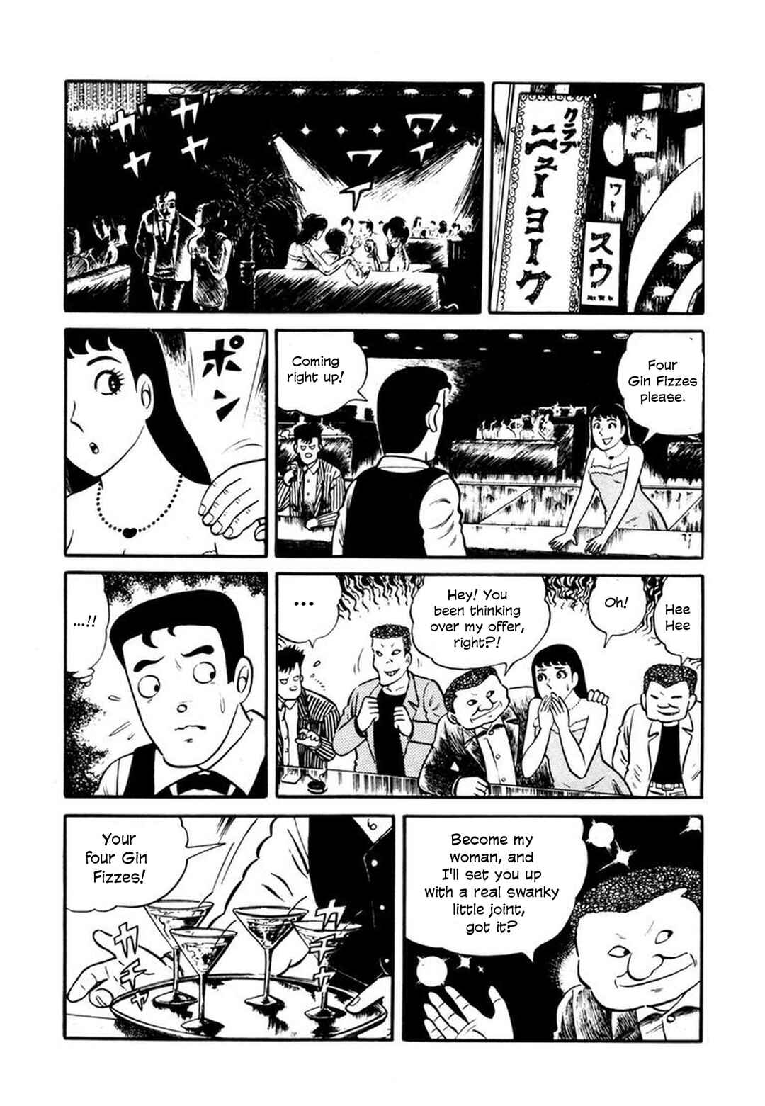 Page 11 Chapter 6 Stories of the Mask