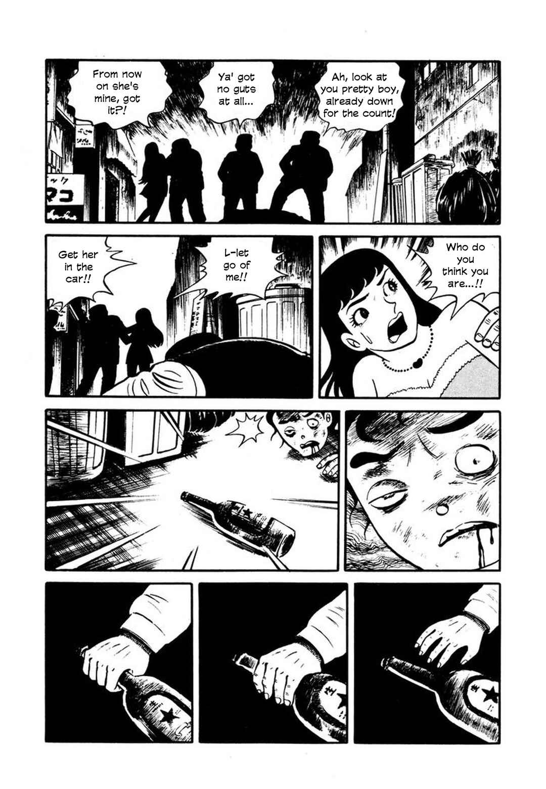 Page 13 Chapter 6 Stories of the Mask
