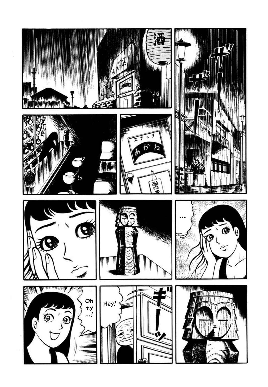 Page 4 Chapter 6 Stories of the Mask