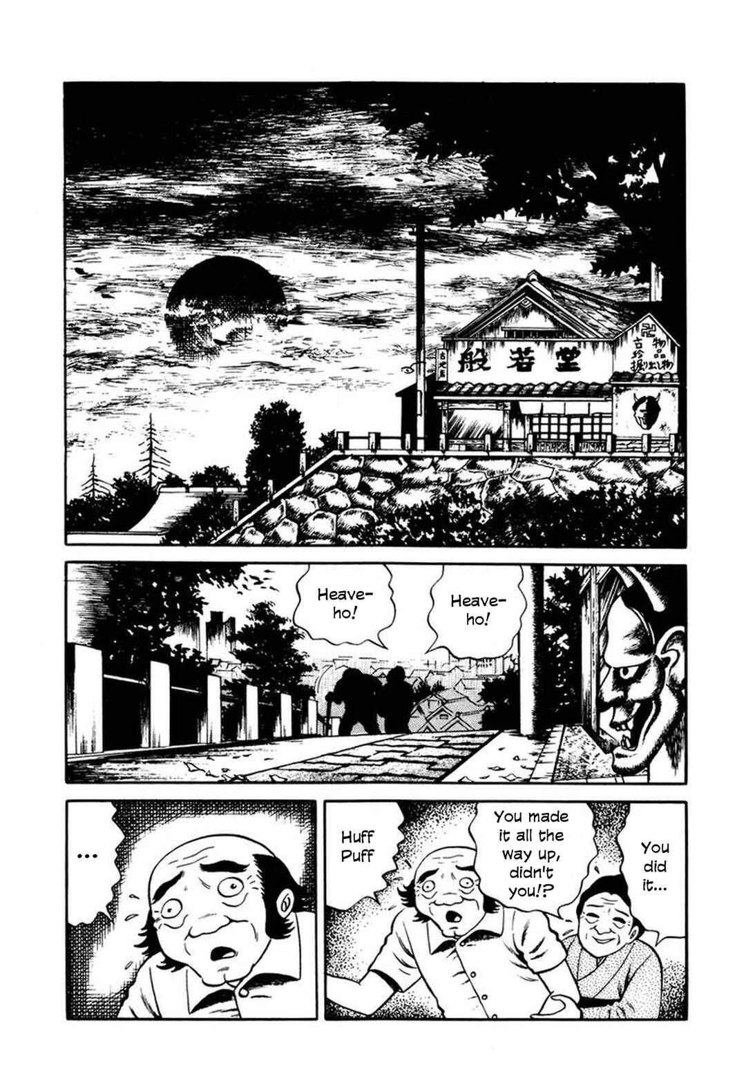Page 4 Chapter 4 Stories of the Mask
