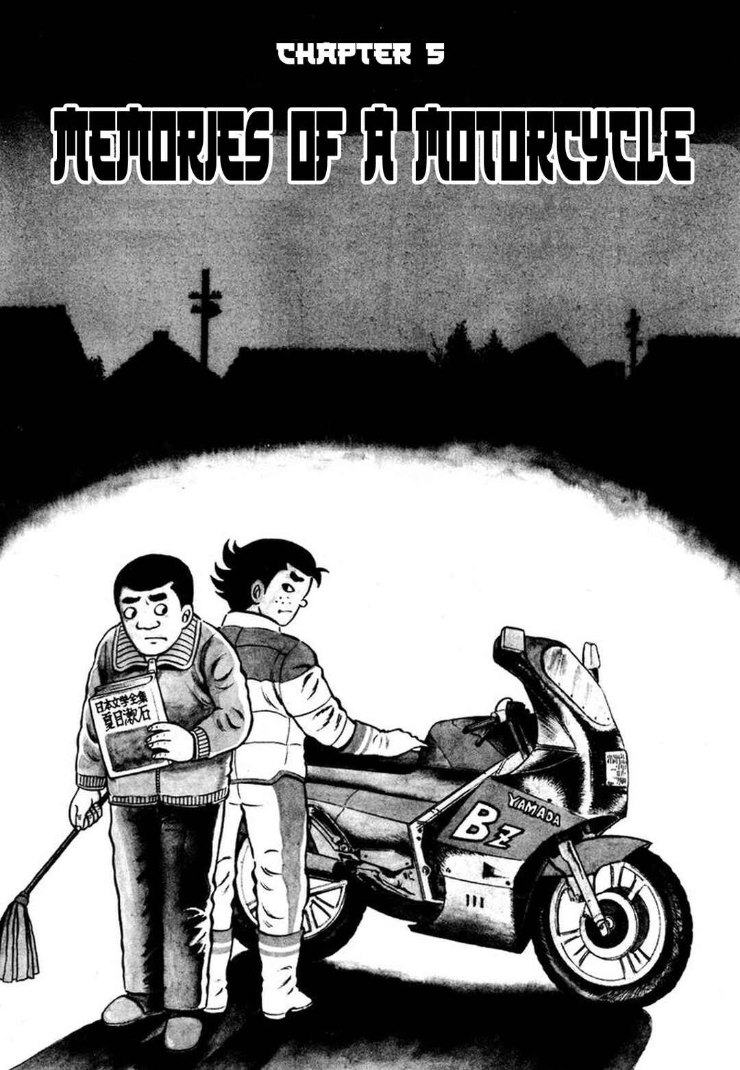Page 1 Chapter 5 Stories of the Mask