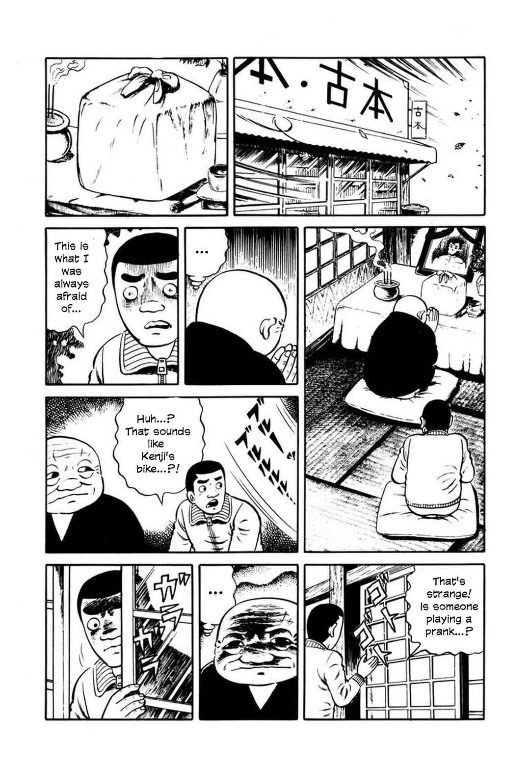 Page 13 Chapter 5 Stories of the Mask
