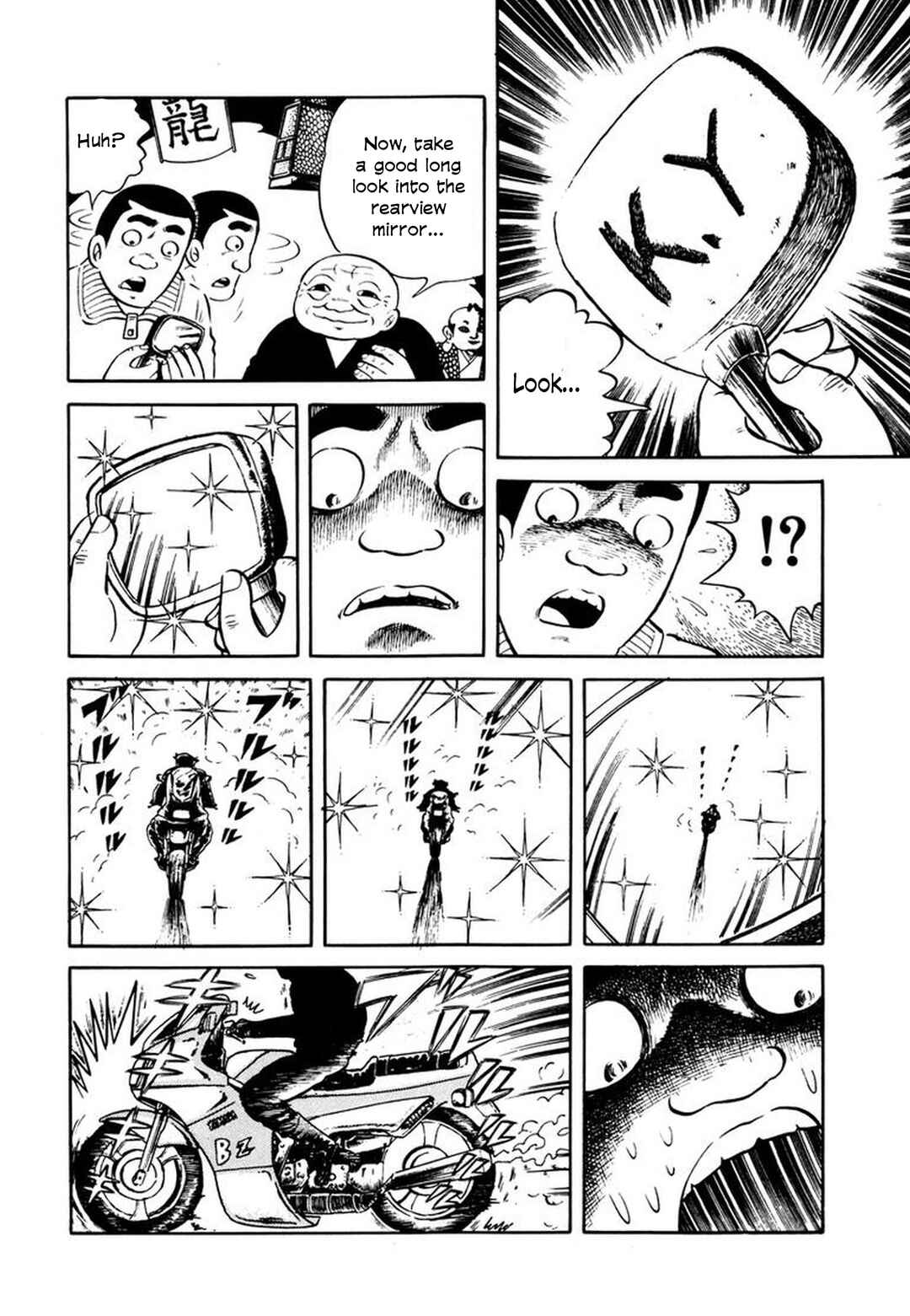 Page 20 Chapter 5 Stories of the Mask