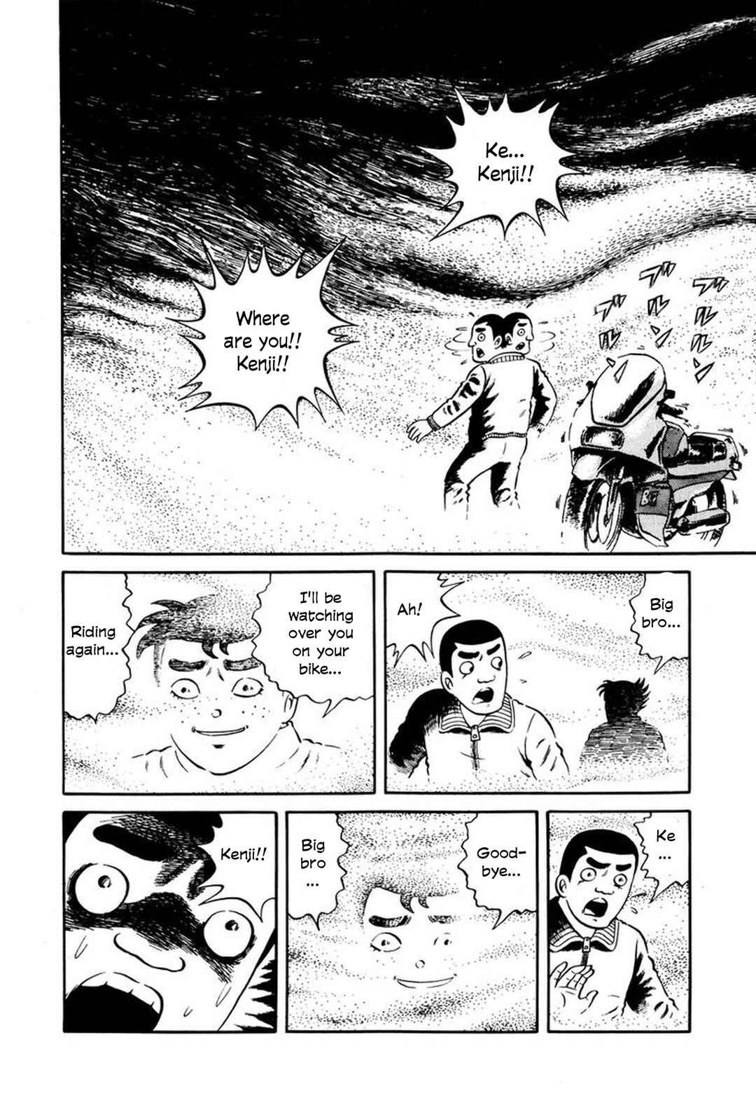 Page 24 Chapter 5 Stories of the Mask