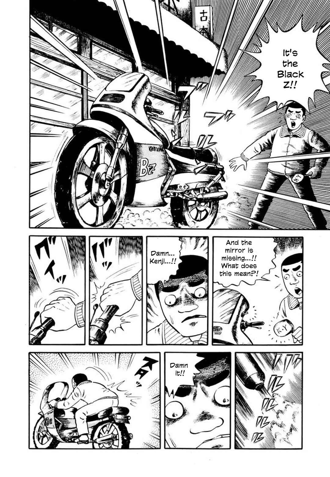 Page 26 Chapter 5 Stories of the Mask
