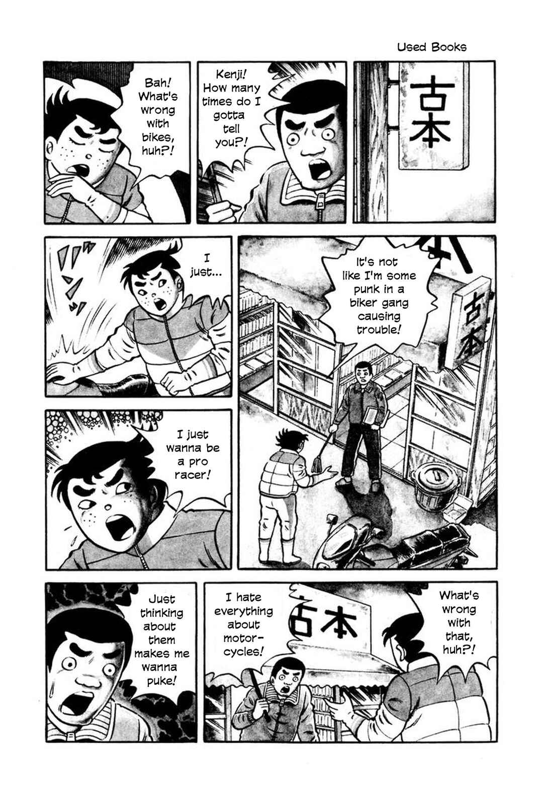 Page 5 Chapter 5 Stories of the Mask