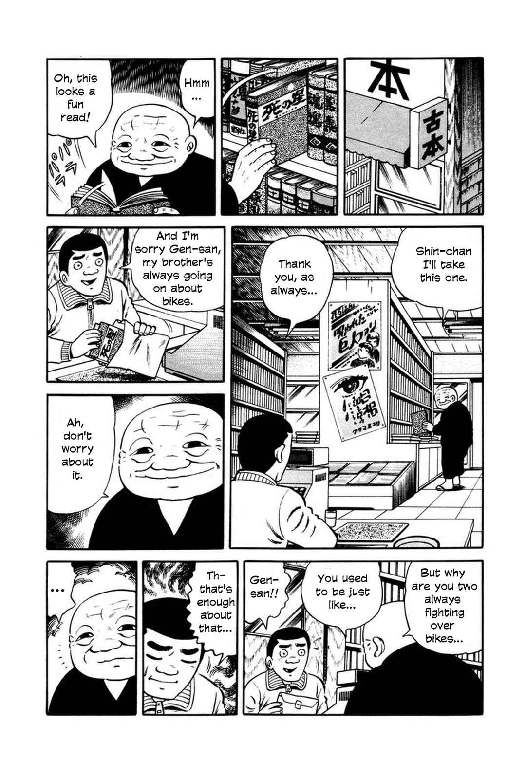 Page 9 Chapter 5 Stories of the Mask