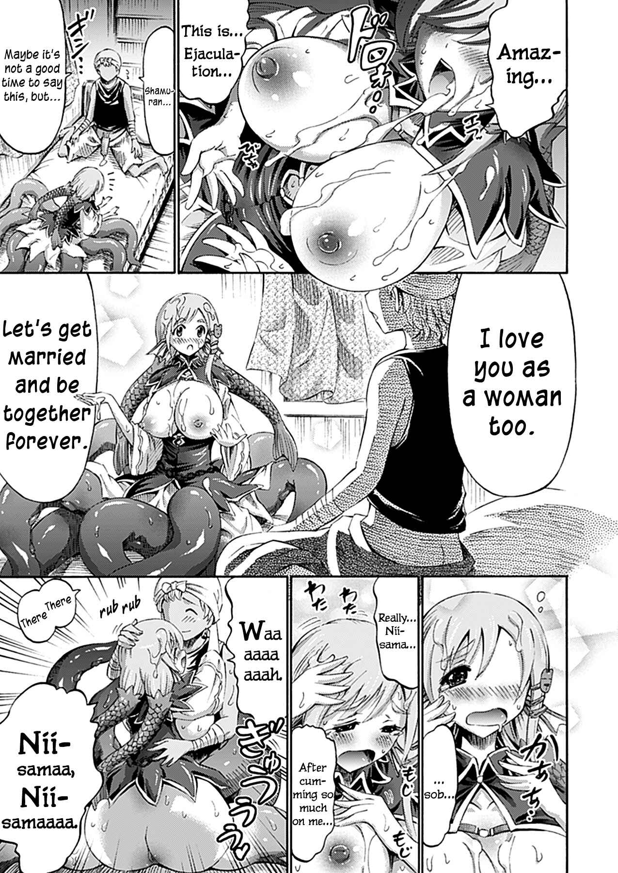 Page 11 Chapter 2 Unreal Syndrome: Higenjitsu Otome Aikou Shoukougun