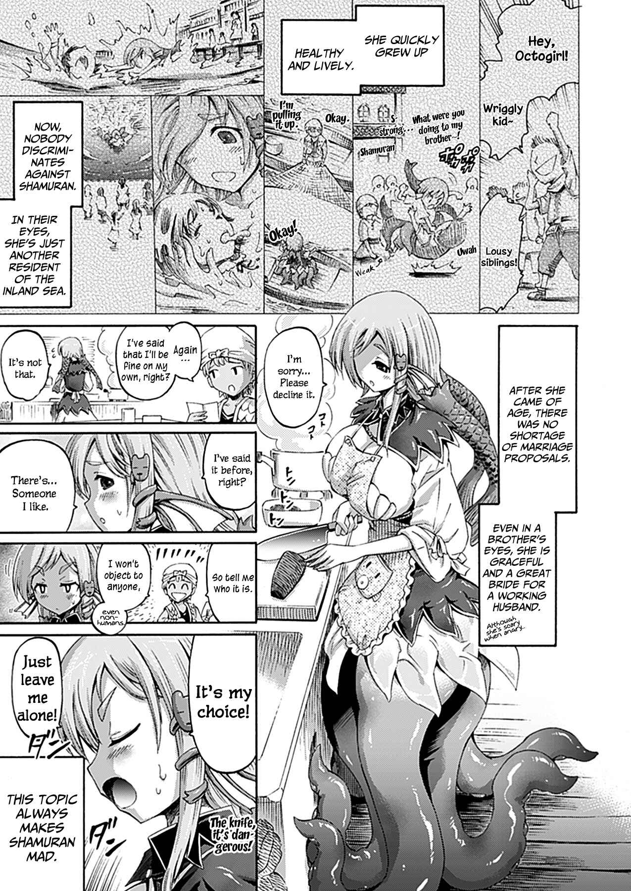 Page 3 Chapter 2 Unreal Syndrome: Higenjitsu Otome Aikou Shoukougun