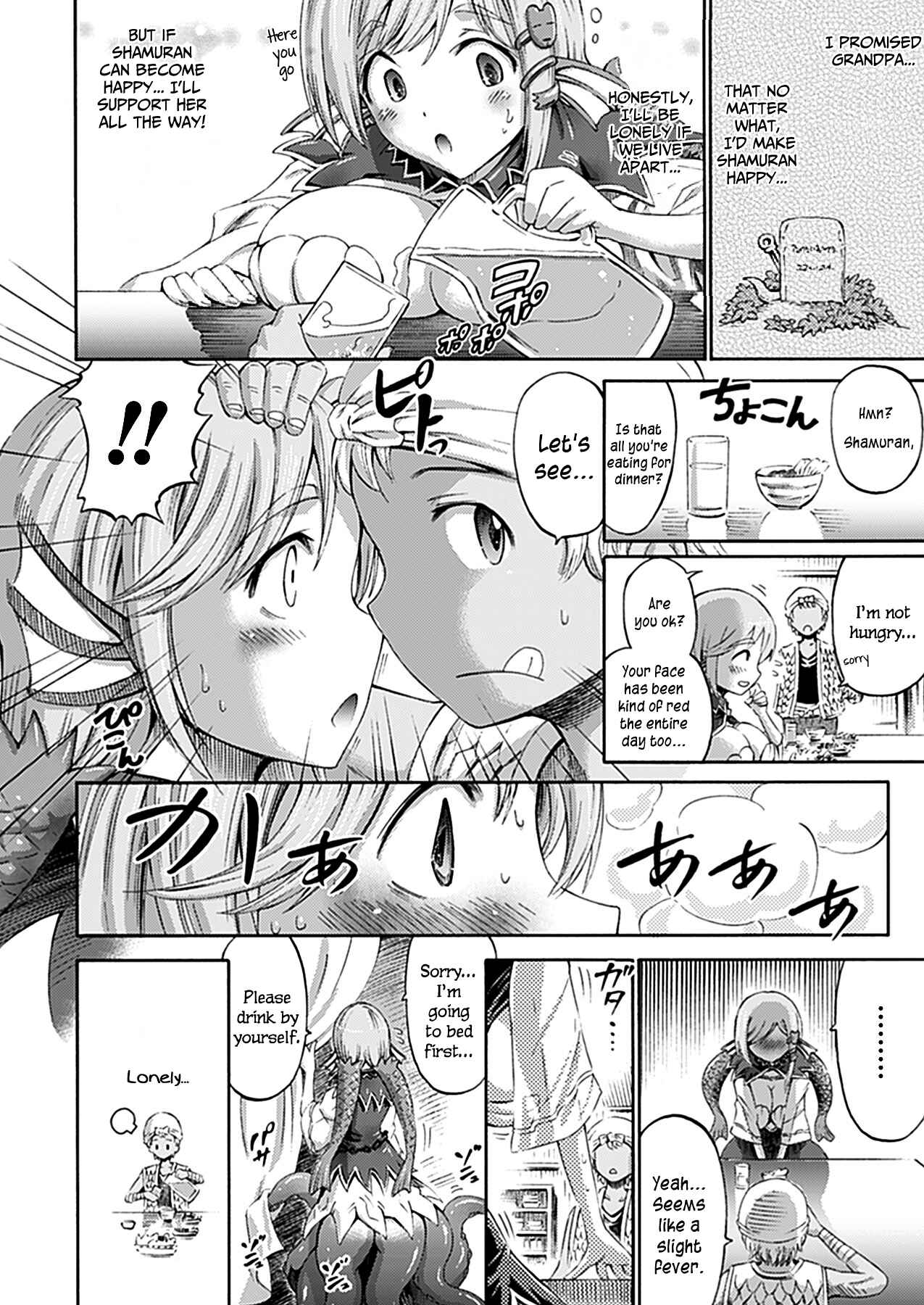 Page 4 Chapter 2 Unreal Syndrome: Higenjitsu Otome Aikou Shoukougun