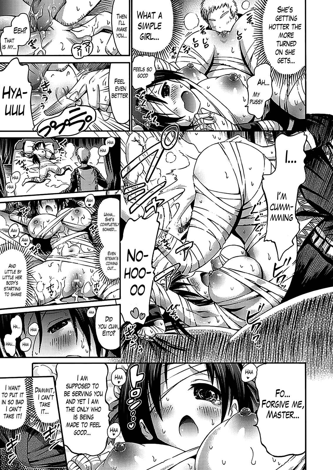 Page 9 Chapter 5 Unreal Syndrome: Higenjitsu Otome Aikou Shoukougun