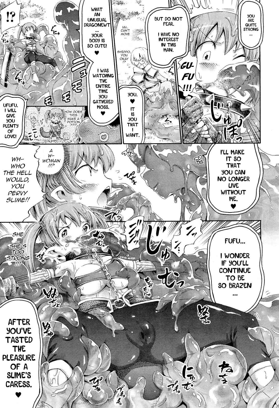 Page 5 Chapter 4 Unreal Syndrome: Higenjitsu Otome Aikou Shoukougun