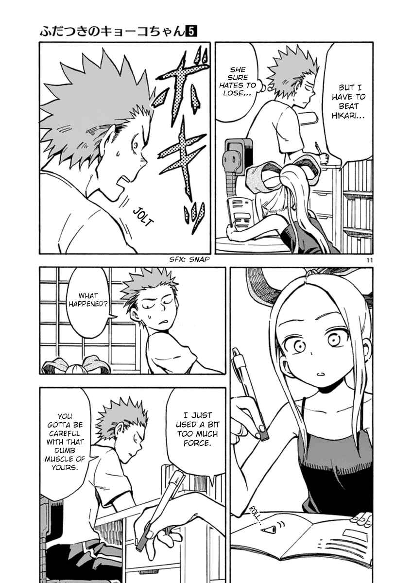 Page 11 Chapter 26 Fudatsuki no Kyoko-chan