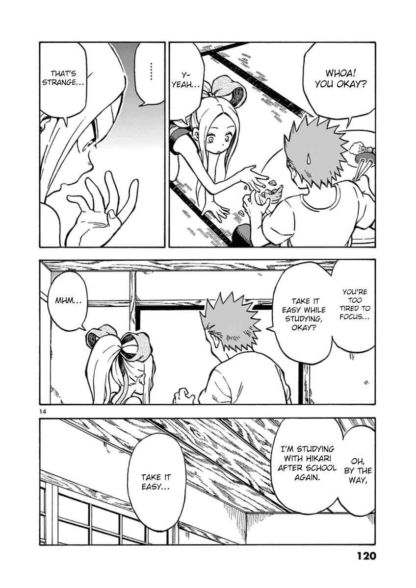 Page 14 Chapter 26 Fudatsuki no Kyoko-chan