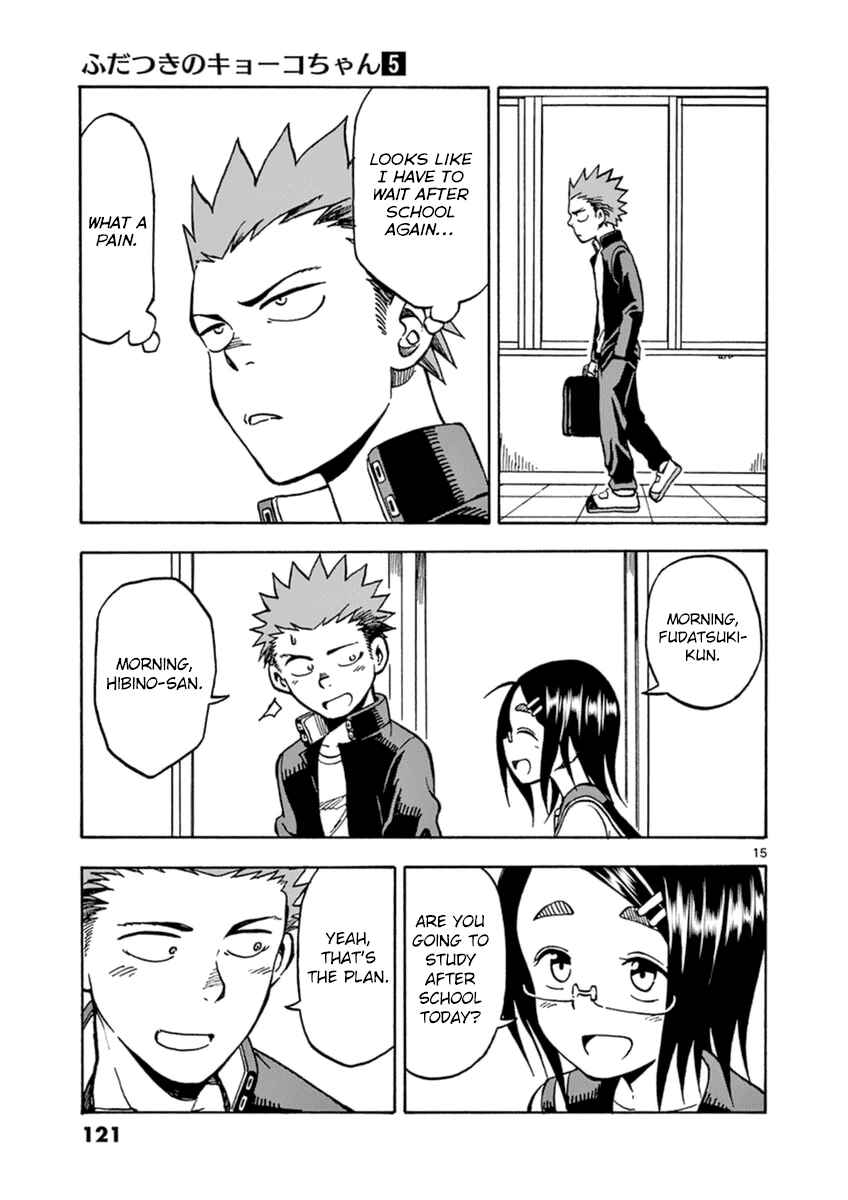 Page 15 Chapter 26 Fudatsuki no Kyoko-chan