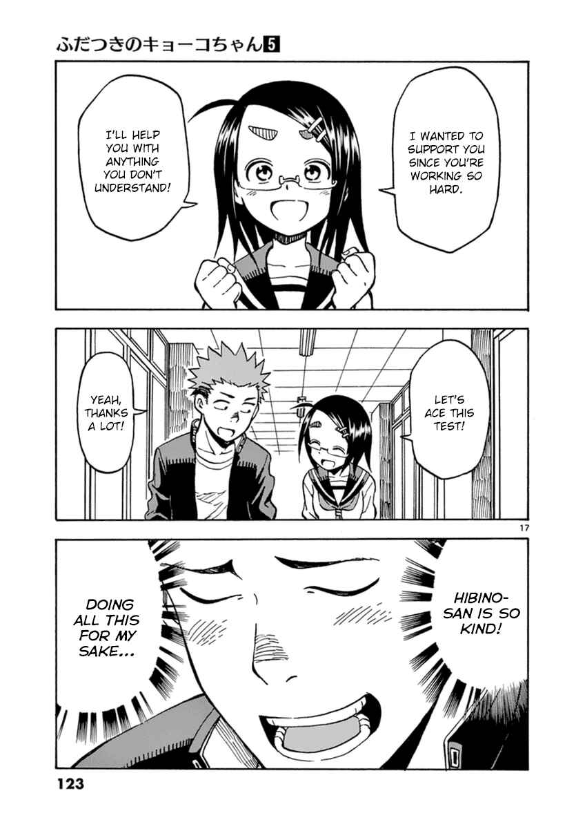 Page 17 Chapter 26 Fudatsuki no Kyoko-chan