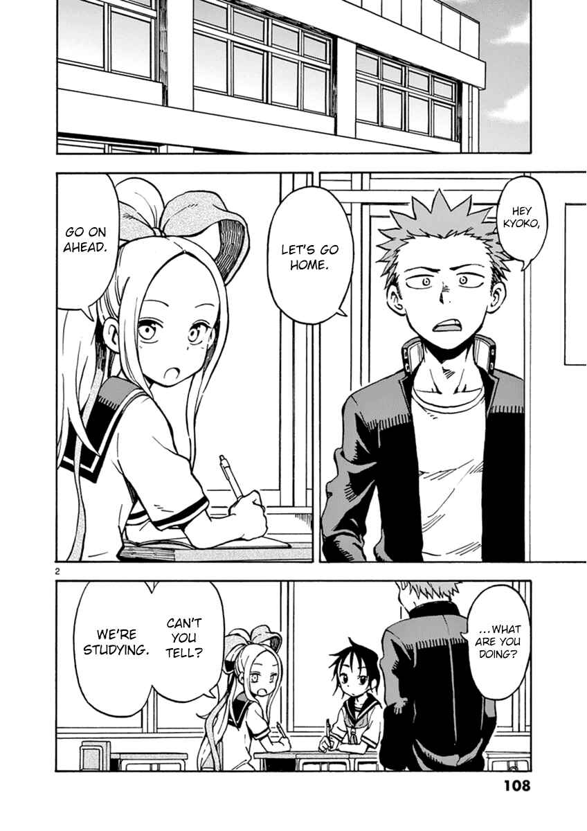 Page 2 Chapter 26 Fudatsuki no Kyoko-chan