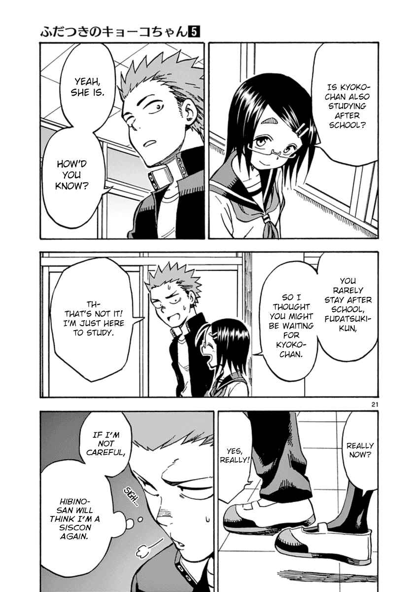 Page 21 Chapter 26 Fudatsuki no Kyoko-chan