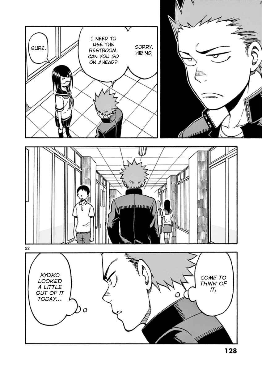 Page 22 Chapter 26 Fudatsuki no Kyoko-chan
