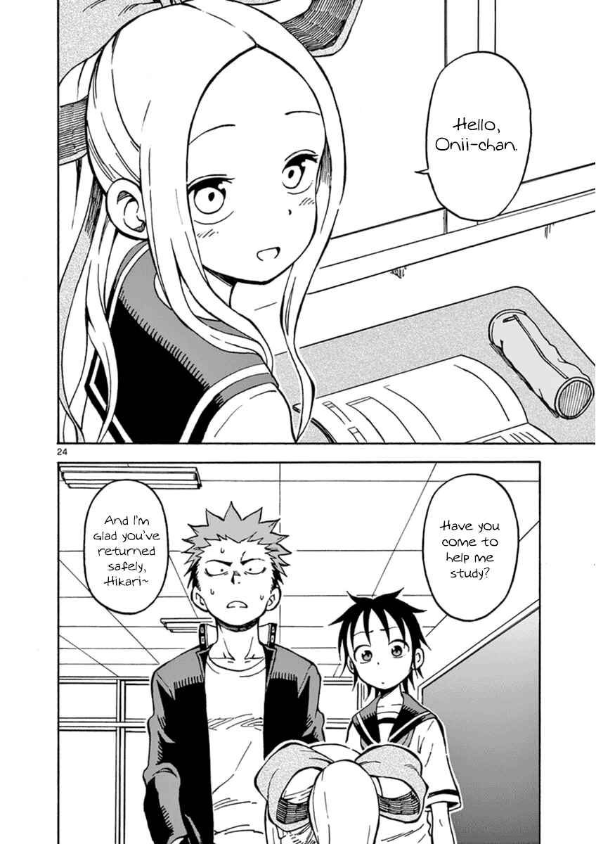 Page 24 Chapter 26 Fudatsuki no Kyoko-chan
