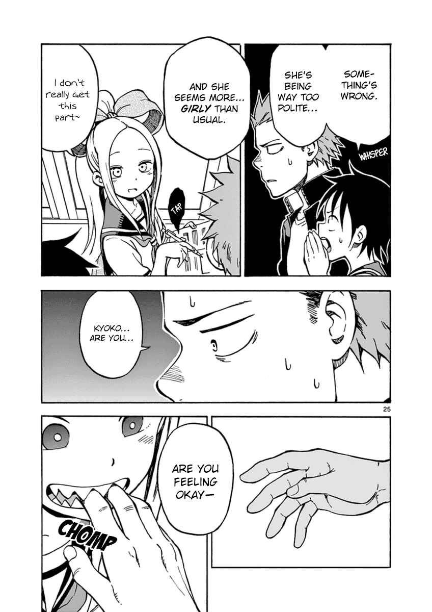 Page 25 Chapter 26 Fudatsuki no Kyoko-chan