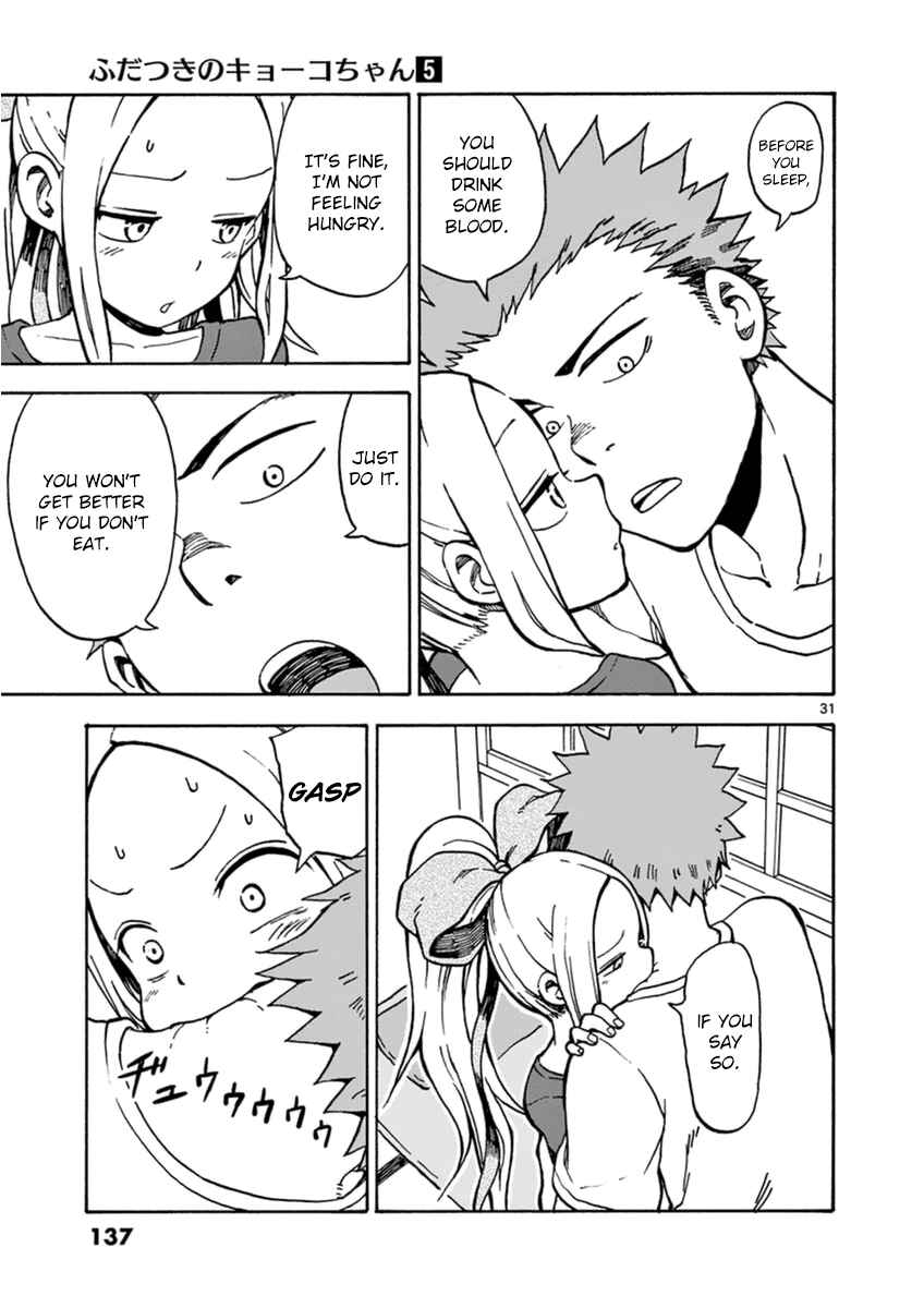 Page 31 Chapter 26 Fudatsuki no Kyoko-chan