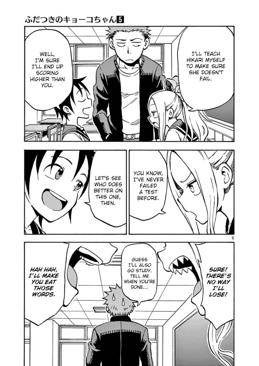 Page 5 Chapter 26 Fudatsuki no Kyoko-chan