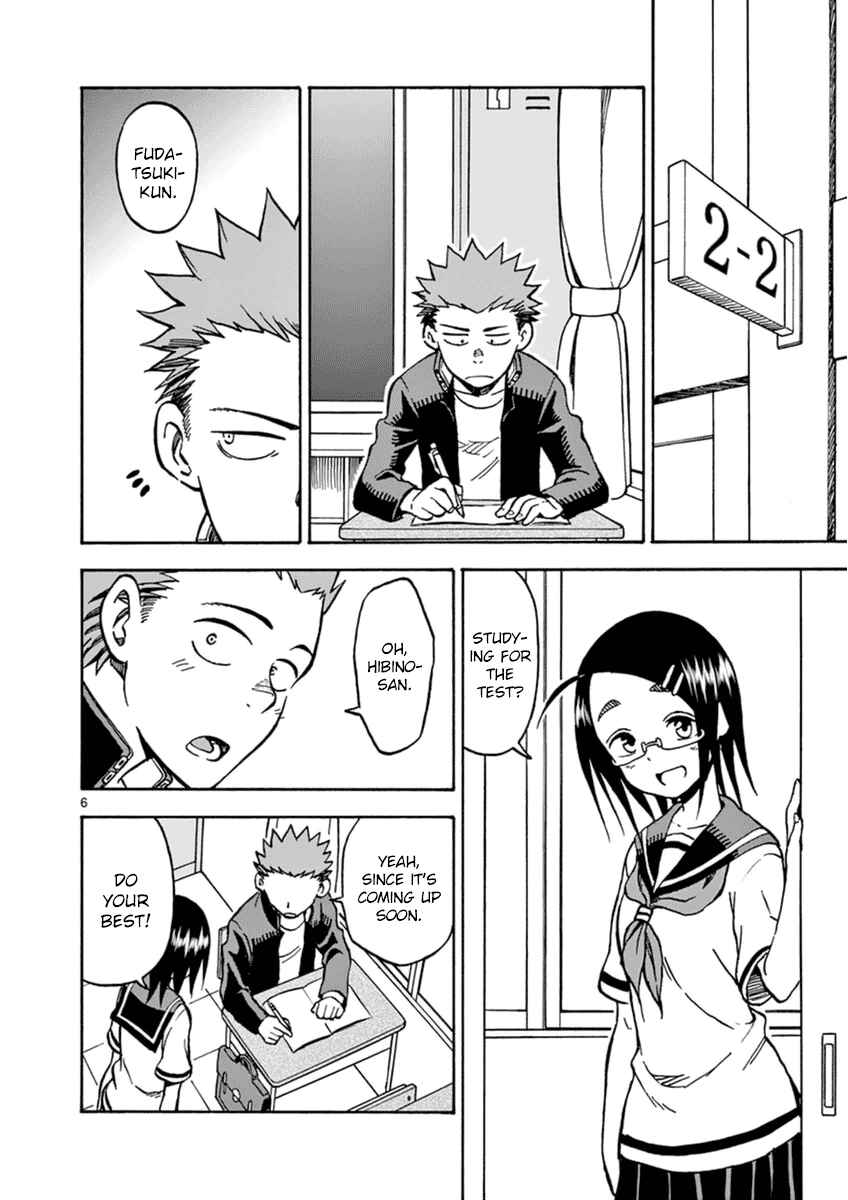 Page 6 Chapter 26 Fudatsuki no Kyoko-chan