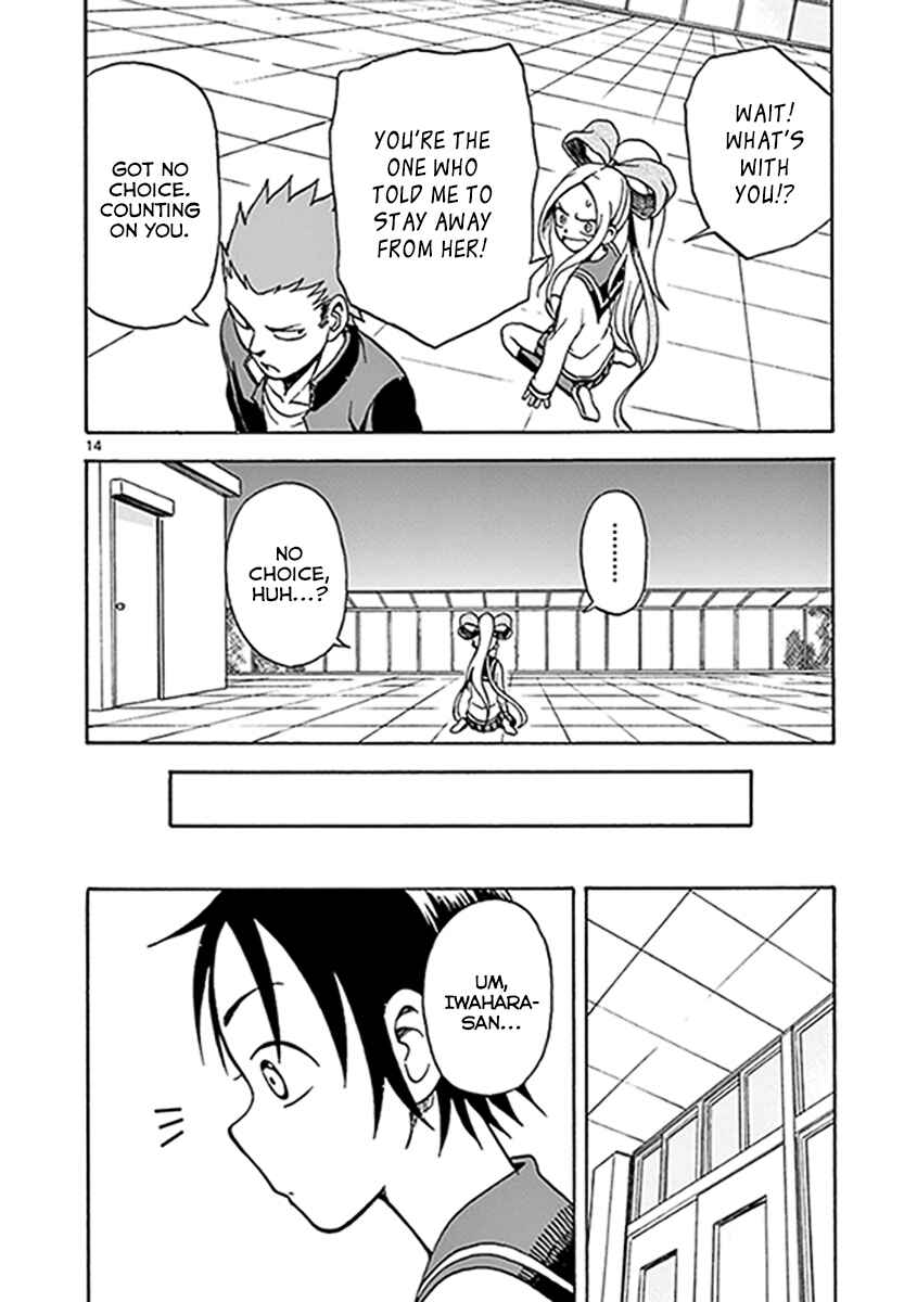 Page 14 Chapter 11 Fudatsuki no Kyoko-chan